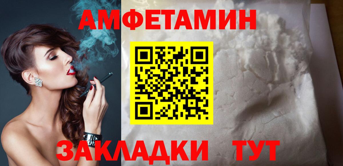 АМФ Premium  АМФ  Воркута  Вход с VPN 