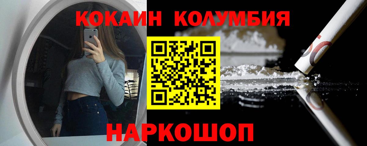COCAIN VHQ Воркута