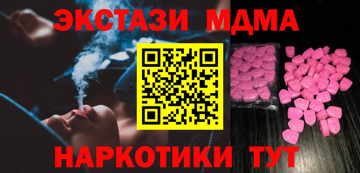 Кокаин  Вход с VPN  Воркута  ГАШИШ  Каннабис  МЕФ кристаллы 