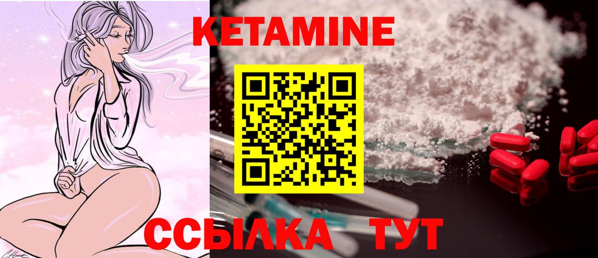 Воркута  MEGA как войти  Вход с VPN  Кетамин ketamine  Кетамин VHQ 
