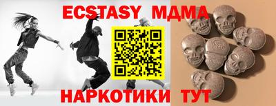 mdma Кандалакша