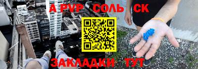 дмт Канаш