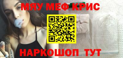 mdma Кандалакша