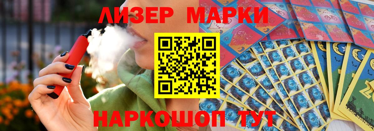 ЛСД экстази ecstasy Воркута