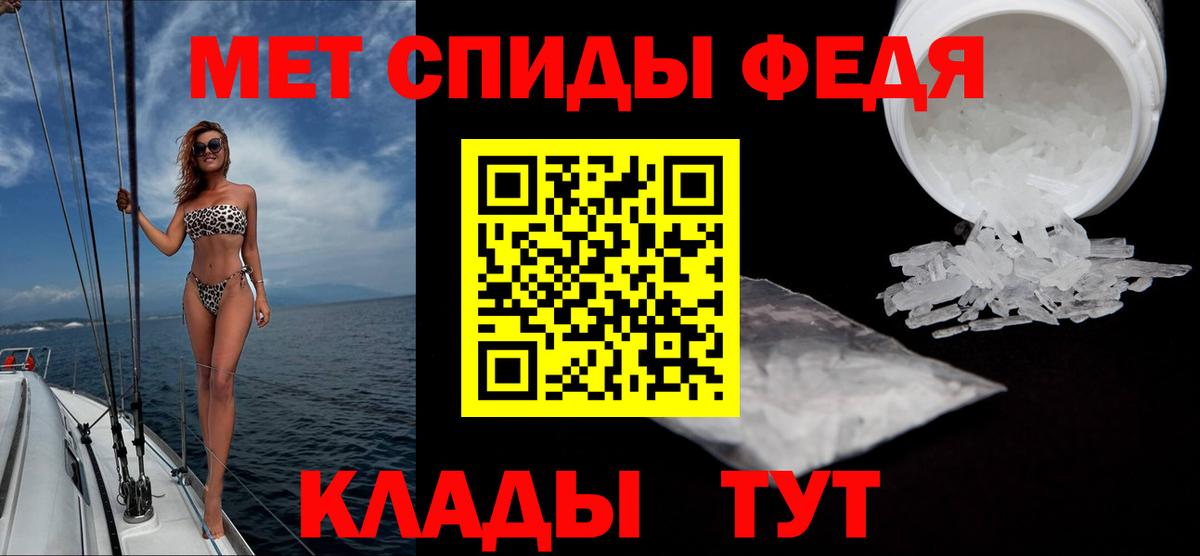 Воркута  Первитин Methamphetamine  Вход с VPN 