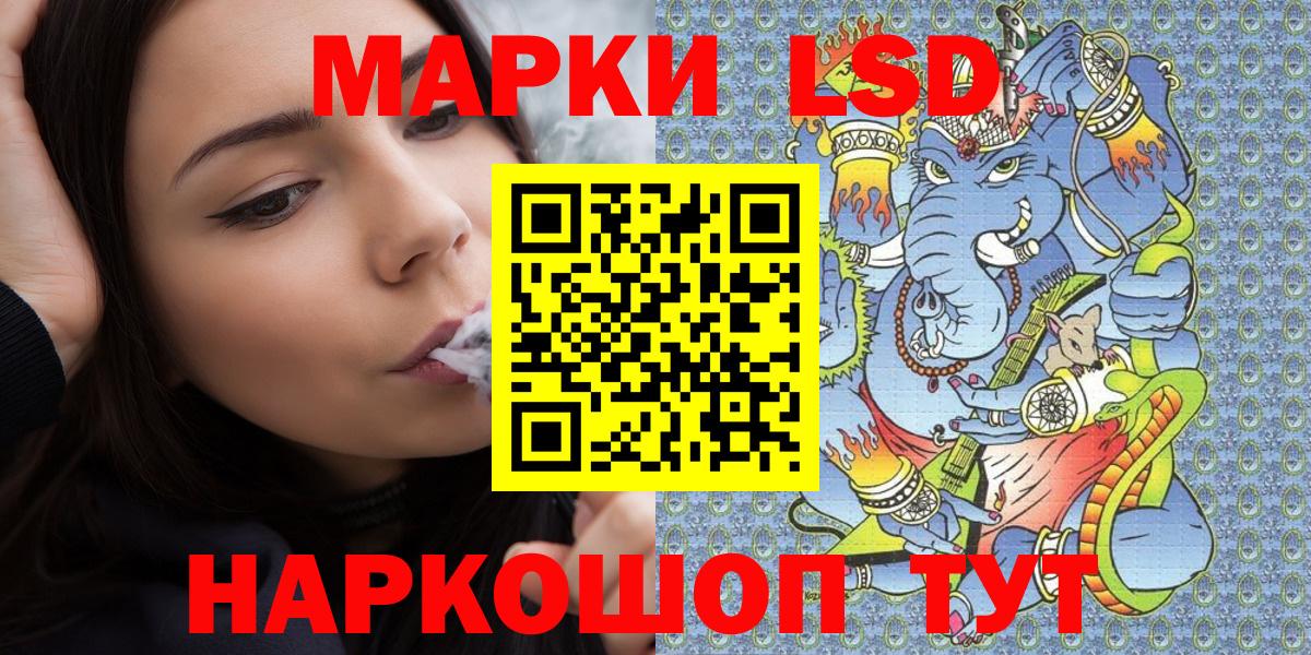 Марки NBOMe  магазин    Вход с VPN  Воркута  Марки N-bome 1500мкг  Марки N-bome 1500мкг 