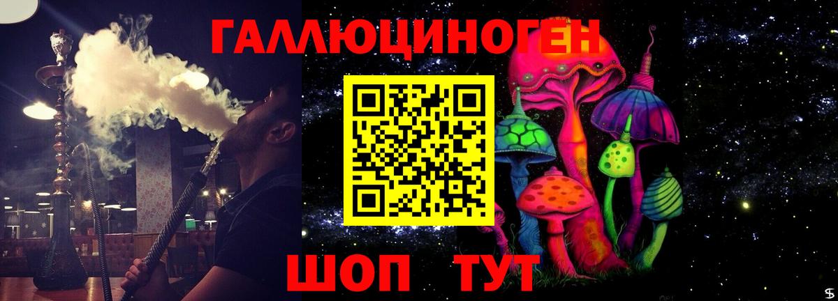 где можно купить наркотик  Галлюциногенные грибы ЛСД  Вход с VPN  Воркута 