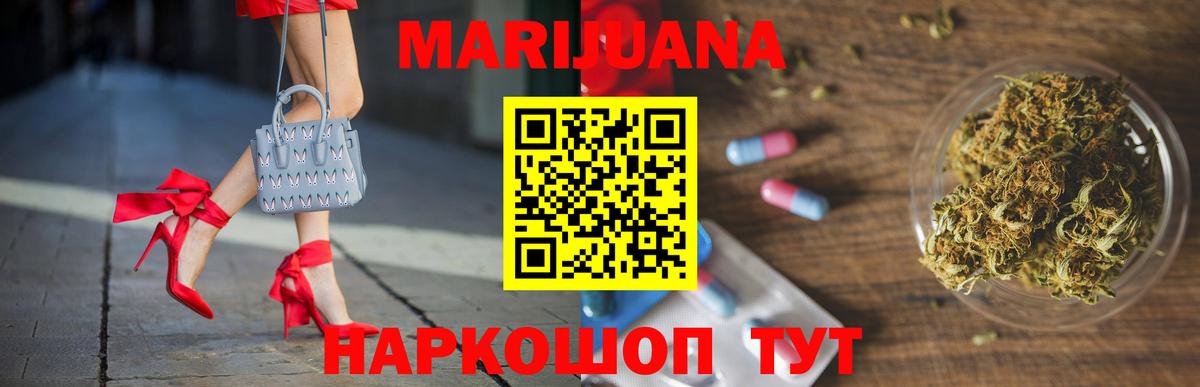 Марихуана SATIVA & INDICA Воркута